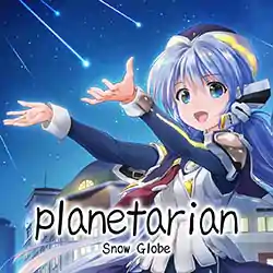 planetarian: Snow Globe PC Free Download (Final)