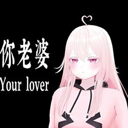 your lover PC Free Download (Final)
