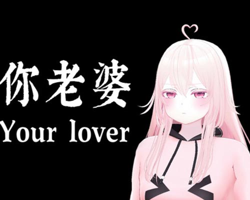 your lover PC Free Download (Final) your lover PC Free Download (Final)