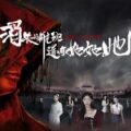 消失的航班，还有她她她！lost in the secret! free download