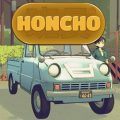 Honcho pc free download (v0.15)