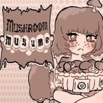 Mushroom Musume PC Free Download (Build 19124544)