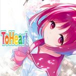ToHeart Free Download (Extra Stories Serio And Masashi)