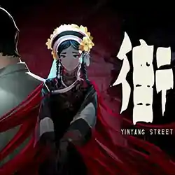YinYang Street: Separate Ways Free Download (Tenoke)