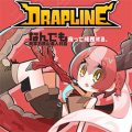 Drapline pc free download