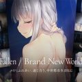 Fallen / brand new world pc free download (v1.0.5b)