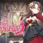 Isekai Sex Boutique Pc Free Download (V1.2.5) Isekai sex boutique pc free download (v1. 2. 5)