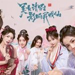 美女 请别影响我成仙 Lady’s Sect Protector Free (v20250619) 美女 请别影响我成仙 Lady’s Sect Protector Free (v20250619)