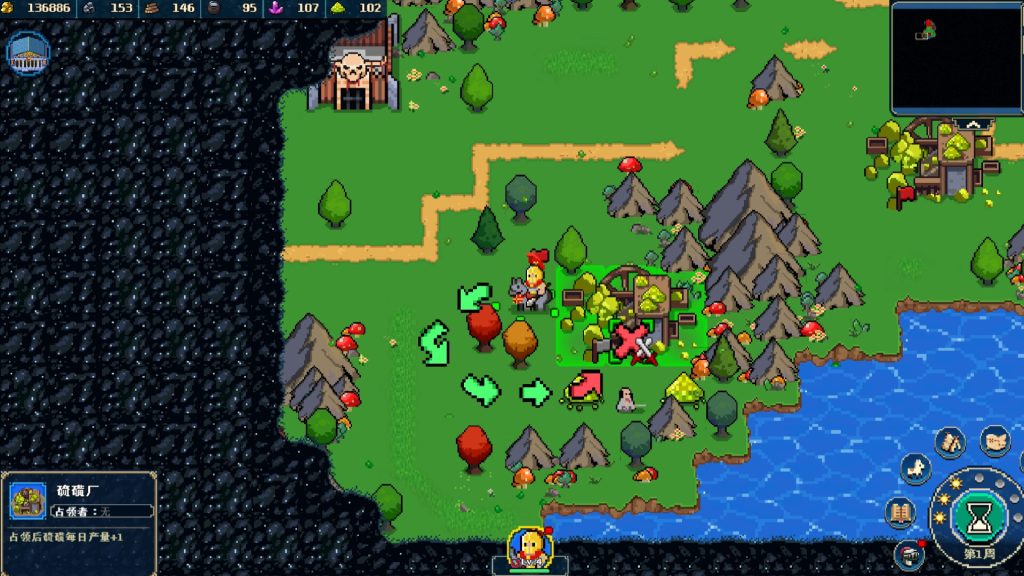 Empire game:pixel hero pc free download (final)