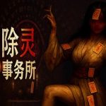 Exorcism Agency PC Free Download (Tenoke)