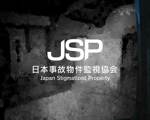 Japan stigmatized property free download (tenoke) - 1
