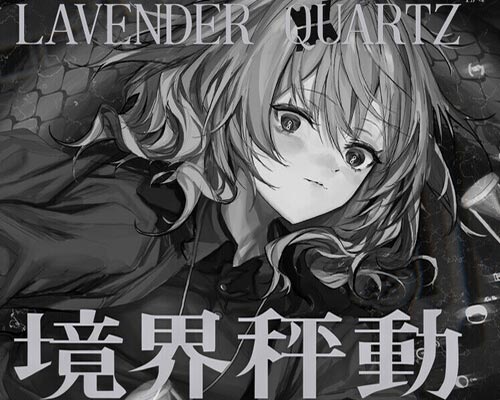 Lavender quartz 境界秤動 pc free download (final) - 1