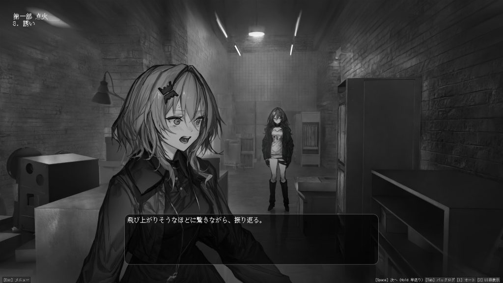 Lavender quartz 境界秤動 pc free download (final) - 2