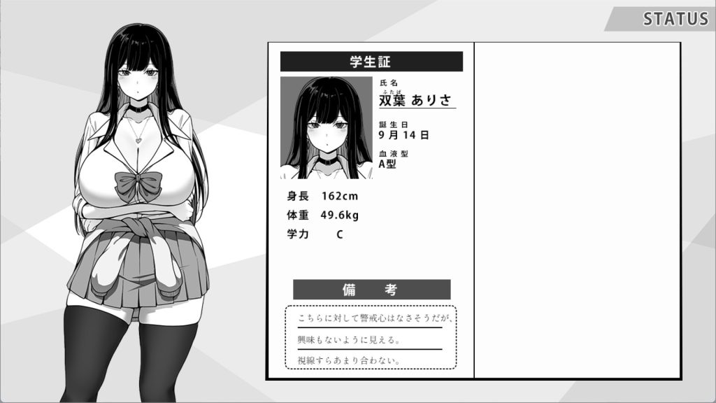 Life in the janitor's room with a jk girl free download