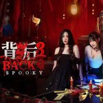 Back 3 Spooky 背后3:阴戏 PC Free Download (Tenoke) Back 3 Spooky 背后3:阴戏 PC Free Download (Tenoke)