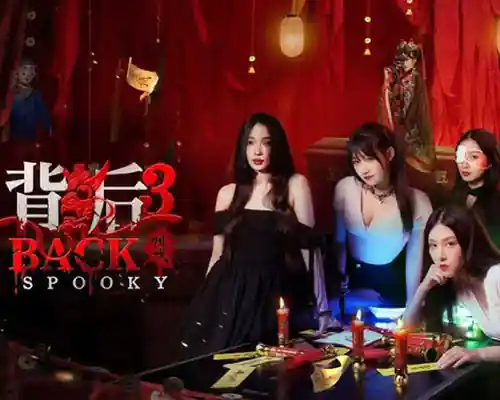 Back 3 spooky 背后3:阴戏 pc free download (tenoke) - 1