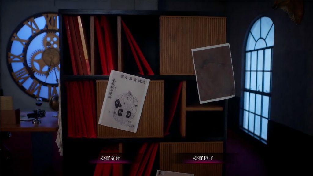 Back 3 spooky 背后3:阴戏 pc free download (tenoke) - 2