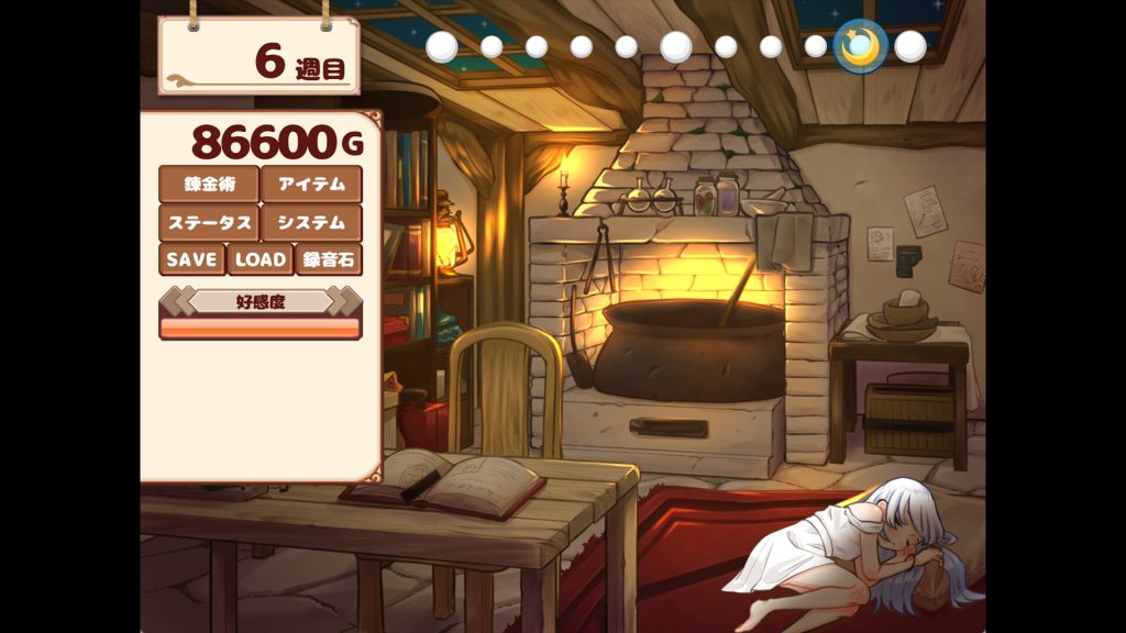 Life with a homunculus pc free download (final) - 2