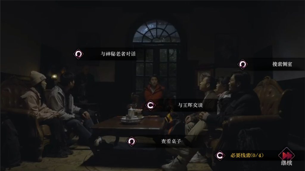 Mourningwood lodge 欢迎来到林葬屋 free download (tenoke) Mourningwood lodge 欢迎来到林葬屋 free download (tenoke)