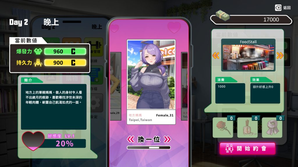 My classmate is av actress pc free download (final) - 2