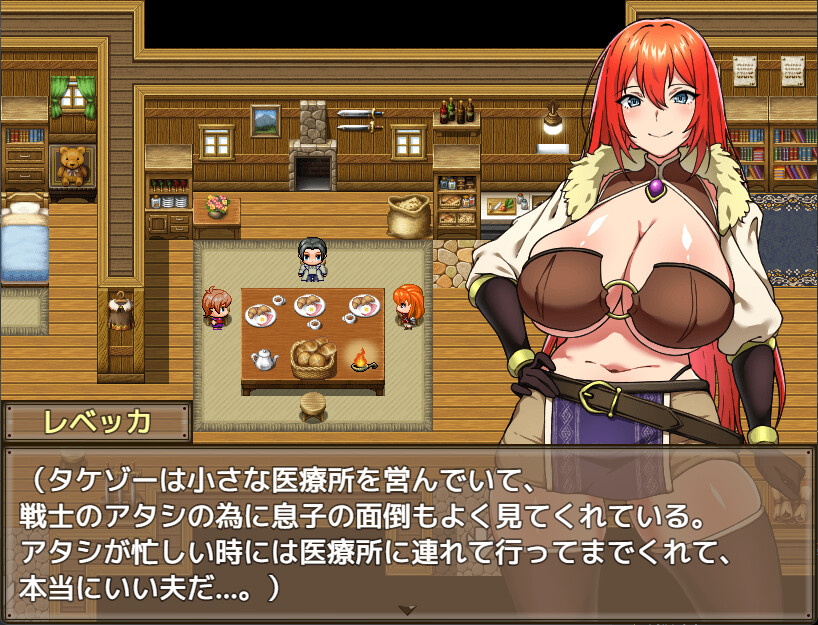 Rebecca and the sword of mystery free download (b19782058) - 2