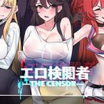 The Censor DX Edition PC Free Download (v4.1.1) The Censor DX Edition PC Free Download (v4.1.1)