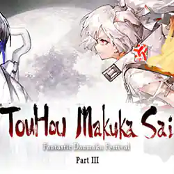 Touhou Makuka Sai Fantastic Danmaku Festival Part III (B20154175)