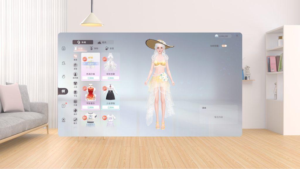 Zm desktop elf pc free download (final) - 2