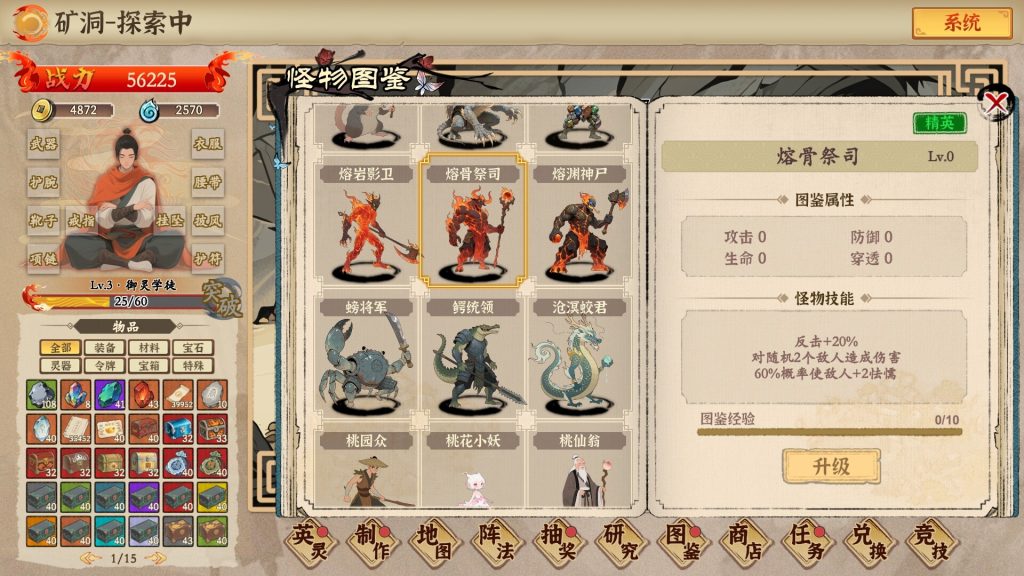 挂机手游模拟器 pc free download (final)