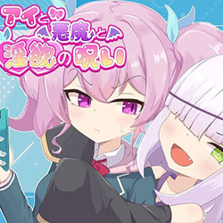 Ai & the Demon & the Curse of Lust Free Download