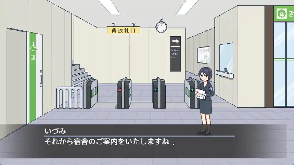 Breeding city welcomes you pc free download (v1.0.1) - 2