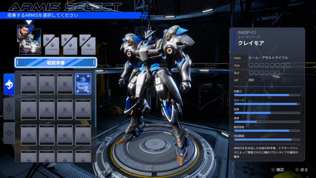 Steel knight's armis pc free download (tenoke)