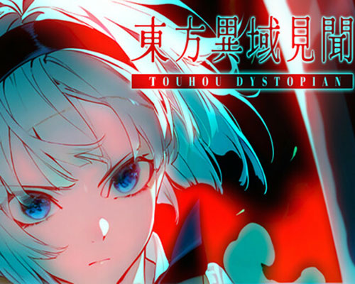 Touhou dystopian pc free download (v1.0.3) - 1