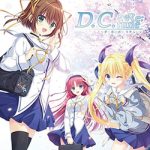 D.C. Re:tune PC Free Download (Final) D.C. Re:tune PC Free Download (Final)