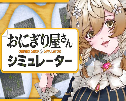Onigiri shop simulator pc free download (v1.2.6)