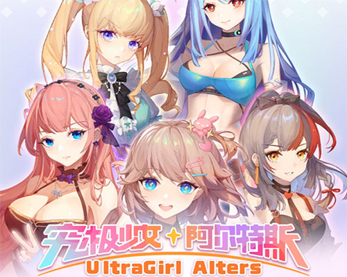Ultragirl alters pc free download (tenoke) - 1