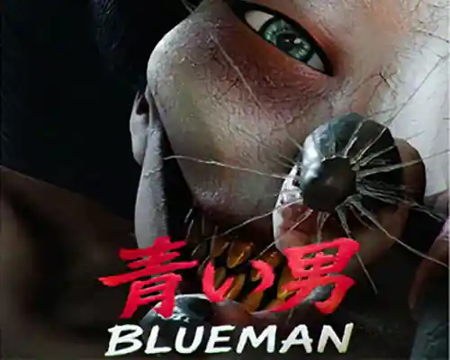 Blueman pc free download (goldberg)