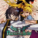 Daemonbride:additional gain free download (goldberg)
