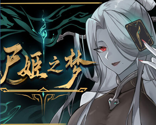 Dream of corpse lady pc free download (tenoke) - 1