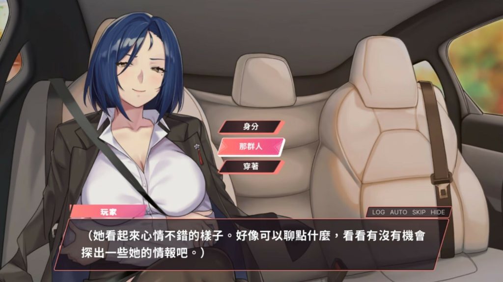 Ride me taxi driver pc free download (v2.16)