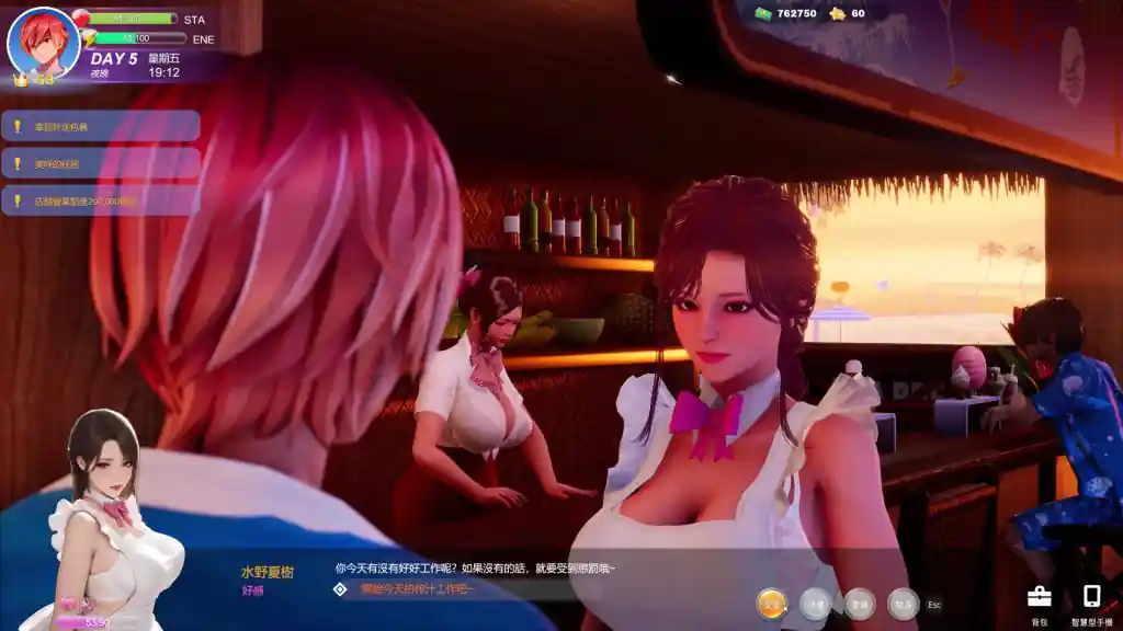Summer beach pc free download (v1.10 uncensored)