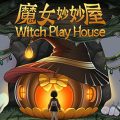Witch play house pc free download (tenoke)