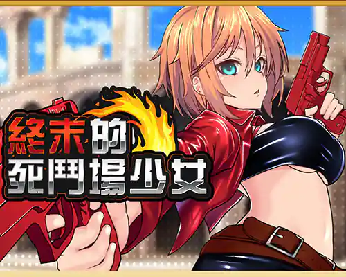 Dead end colosseum pc free download (final)