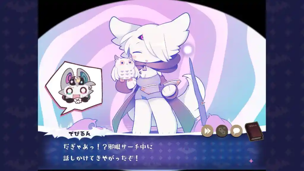 Devilconnection pc free download (v38.4.0)