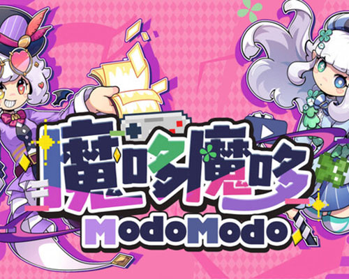 魔哆魔哆 modo modo pc free download (tenoke) 魔哆魔哆 modo modo pc free download (tenoke)