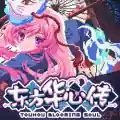 Touhou blooming soul pc free download (v0.7.0f)