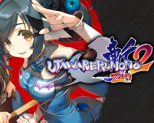 Utawarerumono: zan 2 pc free download (deluxe edition)