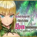 You can't corrupt me! tale of a naive elven swordswoman