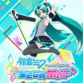 Hatsune miku: project diva mega mix+ free (v1.04 vip)