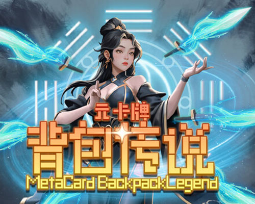 Meta card backpack legend pc free download (tenoke)